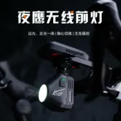 回響小舖 【1600流明防眩目】腳踏車前燈 下掛燈 車燈 夜騎燈 快拆式車燈 山地車燈 公路車燈 高亮度照明 防眩目設計 戶外騎行必備