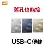 【蝦皮直營】WD My Passport Ultra 2TB 2.5吋USB-C行動硬碟 現貨 廠商直送