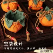 臺灣出貨 中秋重陽柿子香包香囊空袋掛件柿柿如意禮物禮品手工DIY