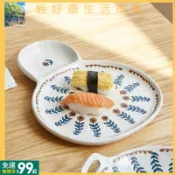 現+免運丨 復古小花~餃子盤專用帶醋碟陶瓷家用托盤網紅好看的盤子日式創意 SHK