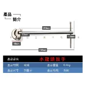 水龍頭扳手 洗手台活動板手 萬向拆卸水槽水管神器 衛浴拆卸梅花套筒扳手 臉盆T型水管角閥開口鉗 小空間碳鋼活口軟管擰鬆器