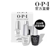 OPI 持久閃耀完美套組-ISP07 ．類光繚指甲油專用Base Coat 底油/Top Coat 亮油/小銀蓋/如膠似漆系列/美甲彩繪/官方直營