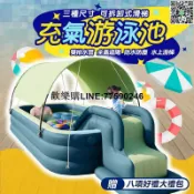 快樂購一店 【歡樂購】【豪華充氣游泳池】兒童充氣游泳池 充氣泳池 遮陽泳池 游泳池 戲水池 兒童泳池 兒童游泳池 家庭戲水池 泳池