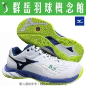 MIZUNO美津濃【WAVE】71GA231351 FANG 2 寬楦 羽球鞋 男女款《台中群岳羽球概念館》