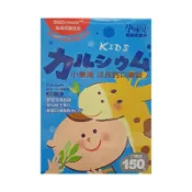 孕哺兒®小兒專用 小樂高成長鈣 口嚼錠(芒果口味)