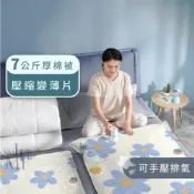(店+)【Luumy】棉被壓縮袋 棉被收納袋 衣物壓縮袋 衣物收納袋