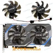 現貨！全新 galax/影馳gtx1050 1050ti大將/驍將版顯卡散熱風扇ga82s2h