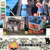 正版 哥吉拉 恐龍 存錢筒 偷錢存錢筒 儲金箱 惡作劇存錢筒 Shine Godzilla