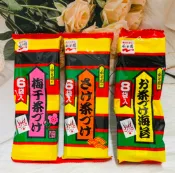 日韓小潼 日本 永谷園 茶漬 梅干茶漬 鮭魚茶漬 海苔茶漬 茶泡飯｜全店$299 全家取貨免運｜滿額折500｜APP下單最高賺19%點數⚡