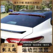 【廠家直供】適用於18-22款八代Camry凱美瑞運動鋒尚版頂翼九代定風翼外飾改裝