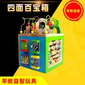 全球選品1館 生活百貨 木製多款功能四面繞珠百寶箱超大尺寸兒童串珠幼兒園早教益智玩具