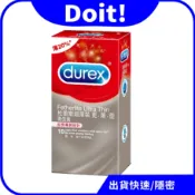 🚀速出貨【更薄】Durex 杜蕾斯 超薄裝更薄型 更薄裝10入 保險套 衛生套 避孕套 情趣用品