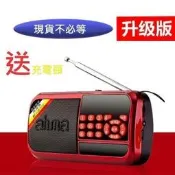 ahma518插卡音箱便攜式超長待機mp3播放器愛華收音機收音機收音機音響音箱z