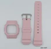 滿299發貨5600卡西歐表殼表帶正品配件G-SHOCK DW-5600SC-2/-4/GW-B5600
