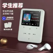 48h出貨丶mp4學生版白色mp3隨身聽無線觸控音樂全面屏播放器英語詞典p5
