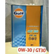 日本原裝 海灣 Gulf GT30 0W30 4公升包裝 酯類機油 激安333