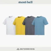 [mont-bell] 男款 WICKRON UV-TECT T 短袖排汗T恤 (1114928)