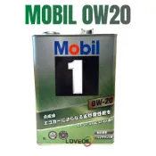 [ 樂油油 ]日本原裝進口 美孚 MOBIL 0W20 頂級機油 4L
