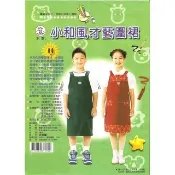 玲瓏小舖23B【小和風才藝圍裙 全素色 120-150公分適穿】畫畫衣 小朋友圍裙 兒童工作服 兒童圍裙 圍裙 工作服