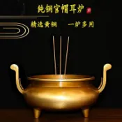 喜挖2店 純銅加大加重大號香爐三足直耳方耳宣德爐禮佛上供銅黃銅