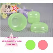 WOMAN HOUSE V686圓型面霜盒 10g-單入 [45228] ◇瓶瓶罐罐容器分裝瓶◇