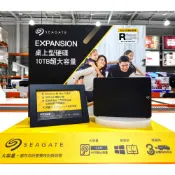 台中小蜜蜂美式賣場代購 (開發票統編) Seagate Expansion 10TB 3.5吋 桌上型 擴充硬碟
