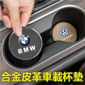 FORD福特汽車水杯墊 合金皮革車載杯墊 車用水杯防滑墊Focus Kuga Mondeo 中控台水杯墊 通用車用杯墊