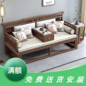 【免運🚚廠傢直銷💥可代客組裝】羅漢床 新中式實木羅漢床 兩用多功能伸縮折疊推拉沙發床 小戶型輕奢衚桃木羅漢床 XIPH