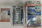 F-TOYS盒彈 1/2000現代艦船系列 模型玩具