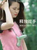 協貿國際日用品生活7館 掛脖子風扇學生可愛便攜式隨身小型懶人掛繩掛頸迷你兒童可充電型