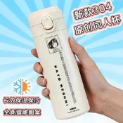 路人女主的養成方周邊杯加藤惠英梨梨丘詩羽同人不鏽鋼水杯壺