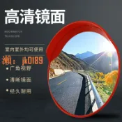 悠悠百貨 【台灣公司】全國21省包郵 道路廣角鏡80CM 凸面鏡 交通 反光鏡 轉角鏡 車