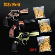仿真左輪連發皮筋槍 玩具橡皮筋槍 台灣賣家