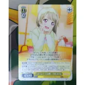 WS Love Live! 虹咲學園同好會 中須霞 CH LNJ/W85-028 C 單卡