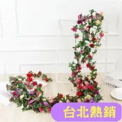 🌸台北熱銷🌸2.5M 仿真花玫瑰花藤 45朵花仿真花藤花牆人造常春藤藤條花串假花藤掛藤蔓牆面裝飾居家裝飾水管空調管道
