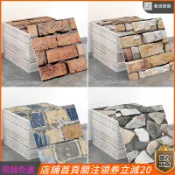 現貨⚡30*30磚紋自粘牆貼 鵝軟石文化磚 3d立體背景牆裝飾牆壁紙
