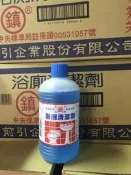 鎮 無煙鹽酸 浴廁清潔 去汙清潔劑 洗廁所 軍用清潔劑 五金行批發 一箱275元 量多有優惠
