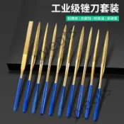 上新 金剛石 銼刀 鍍鈦 挫刀 什錦銼 金屬 玉石 打磨 工具 套裝 合金 小型 矬子 搓刀  工具