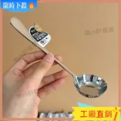 24H🔥免運🔥【2只裝】勺子加深加厚家用平底平底螺螄粉勺子吃飯喝湯拌飯家用實惠YD