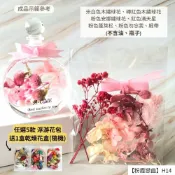 ALL SPLENDID 【A-ONE】浮游花DIY花材包 乾燥花 兔尾草 蓬萊松 快樂草 相思豆 情人草 勿忘我 滿天星 浮油花 H14
