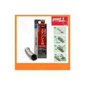 (店+)日本製 goot 太洋電機 SD-89 (不鏽鋼專用) SOLDER 焊錫 錫絲 有鉛錫絲  含鉛焊錫 銲錫