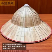 建弟工坊 越南 斗笠 (兒童 30公分) 小孩 遮陽帽 園藝 帽子 草帽 種田 採茶