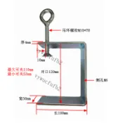  【台灣熱銷】老虎夾虎口夾加厚加長加寬調節器方型C型鋼固定件工字鋼專用吊卡 七天鑑賞