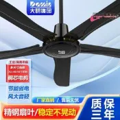 【臺灣現貨】五葉吊扇工業吊扇風扇大功率56寸家用商用客廳宿舍吊式家用電風扇