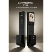 【LAVO】L933人臉掌靜脈智能電子鎖