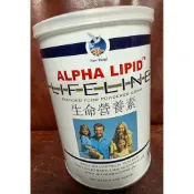 現貨 新益美 生命營養素 初乳