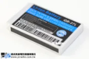 [嘉成無線電] AnyTone AT-3218、HUNTEC HT-168 專用原廠Li-ion 鋰電池 QB-27L