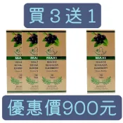 (店+)《樂立舒》紫錐花+接骨木莓草本甘草潤喉糖(30粒/盒)／效期2030.12.31 #喉糖