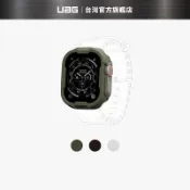 【UAG】Apple Watch 系列錶殼–全新盒損品 (福利品)