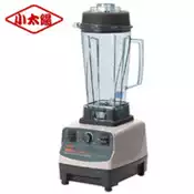 【百利市購物中心】【小太陽】專業型冰沙調理機 TM-767